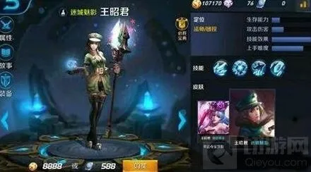 王者荣耀周年战警皮肤上架详情指南