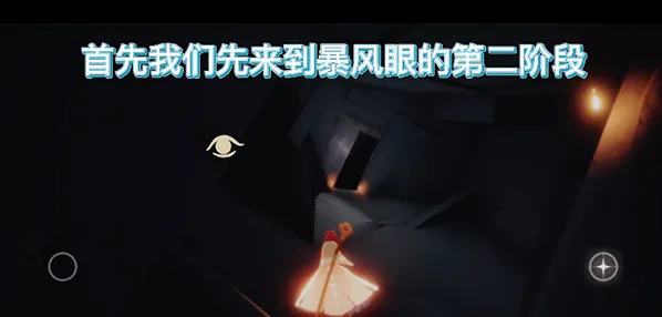 光遇失色谷怎么进入攻略