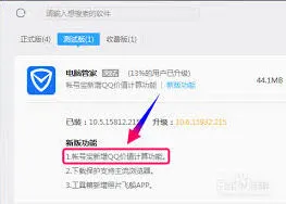 查QQ价值技巧总结