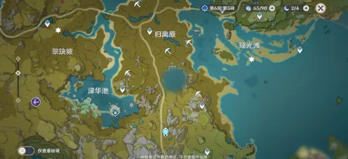 原神璃月寻宝隐藏任务流程