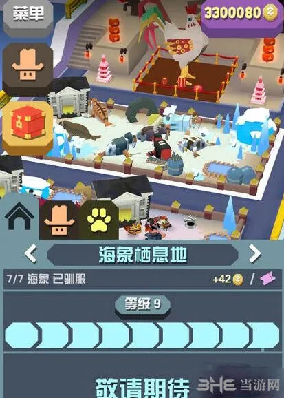 疯狂动物园剑齿海象抓捕技巧指南