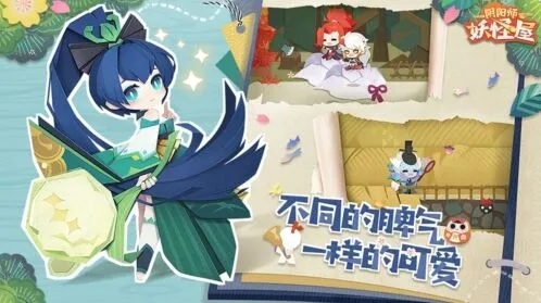 《阴阳师妖怪屋》单体式神强度排行