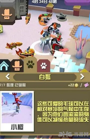 疯狂动物园白狐抓取攻略