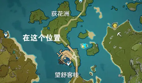 《原神》荻花洲石狮子解密全流程