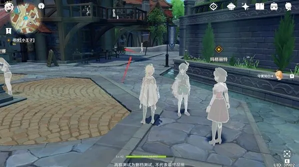 原神黑猫