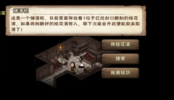 《烟雨江湖》周年庆烟雨钱获取使用详解
