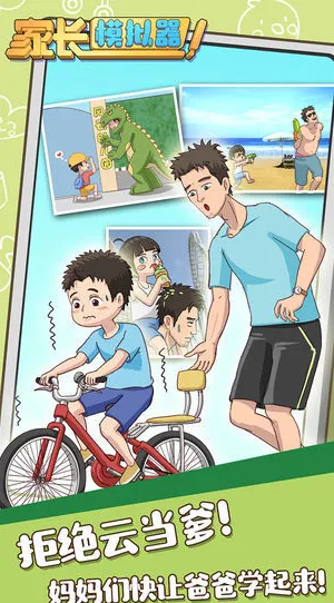 一路游戏生女孩方法全解