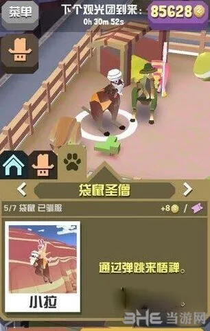 疯狂动物园袋鼠圣僧入手教程