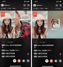 《微信》单发视频号直播技巧教程