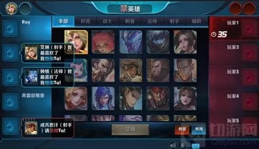 王者荣耀封神战争版本BP优化玩法攻略