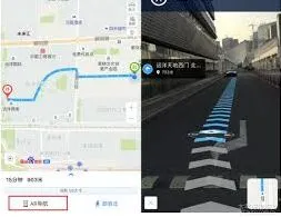 百度地图AR导航使用全教程