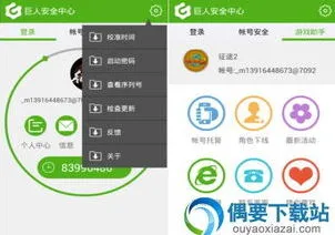 笔记爱的句子