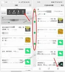 京东如何删除微信