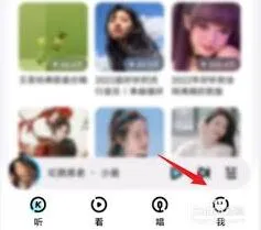 酷狗音乐个人歌曲发布教程