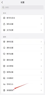 抖音文件