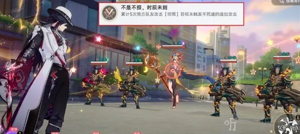 崩坏星穹铁道不是不报时辰未到成就轻松达成