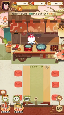 阴阳师妖怪屋式神心情系统 详细攻略