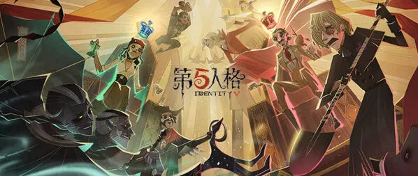 《第五人格》塔罗全攻略指南