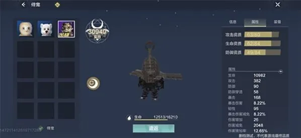 妄想山海侍从获得途径分享