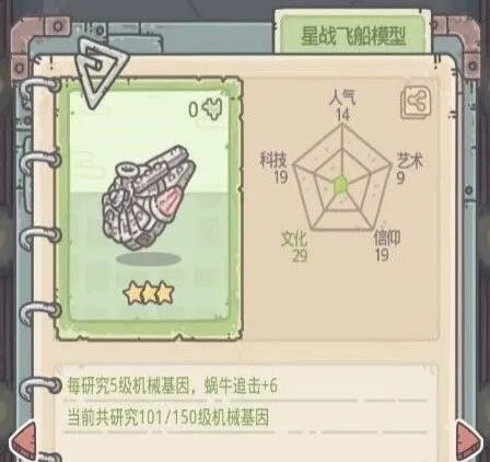 遇见东西