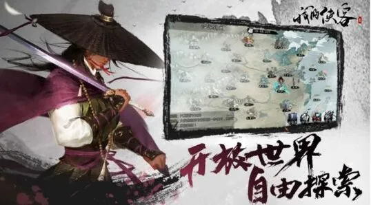 《一路》手游广州主线通关教程攻略
