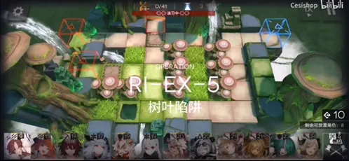 ri-ex-5明日方舟通关指南