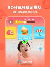 微信取消伴鱼绘本连续包月操作指南