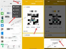 微信收款语音如何导出分享教程