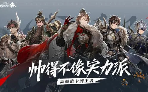 《三国志》荀彧武将攻略 全面解析获取与阵容