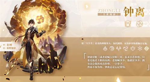 原神贯虹之槊武器分配玩法指南