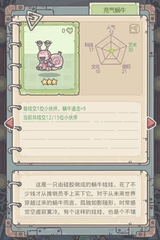 遇见商品大全