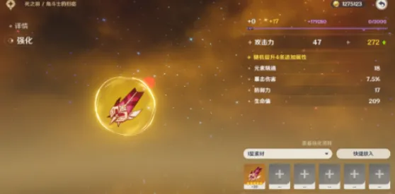 原神高星圣遗物怎么刷完整攻略