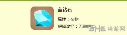 迷你世界获取途径