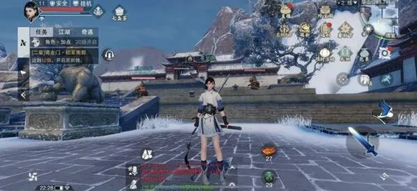《何处》天涯明月刀手游胡小宝天命全结局攻略分享