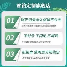 wechat安装微信版教程