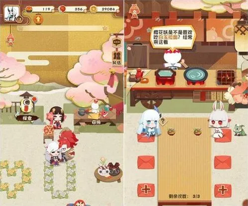 《阴阳师》妖怪屋搬菜员选择推荐详细攻略