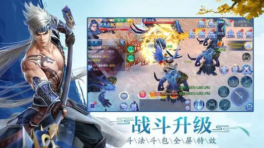 问道琼英