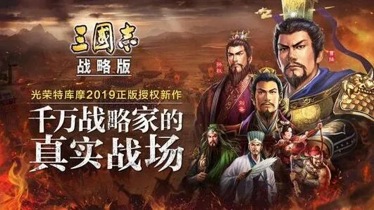 三国志战略版S5关银屏阵容搭配指南