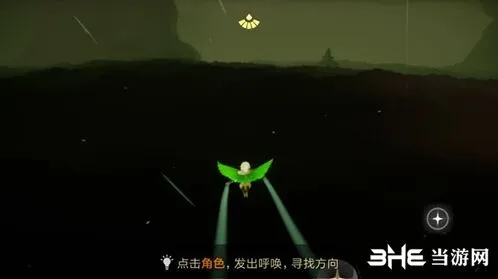 光遇宝石面具先祖位置指南