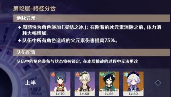 原神无迪