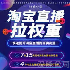 淘宝闪购功能开通方法