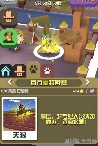 疯狂动物园百万福特秃鹰捕捉全攻略