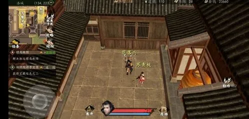 《一路》结局达成条件 所有触发方式详解