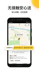微信美团外卖使用教程分享