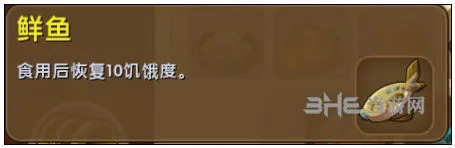 迷你世界合成表