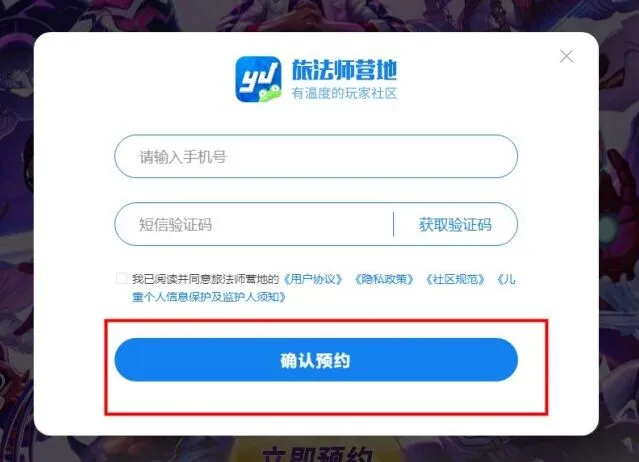 漫威终极逆转终极
