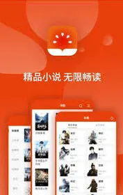 番茄小说下载听书音频技巧方法