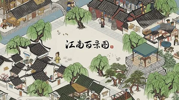 江南百景图特殊人物换城市方法指南