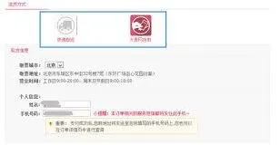 大麦订单号查询技巧详解