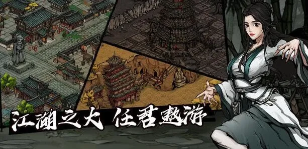 烟雨江湖神木宝甲测评属性强度分析